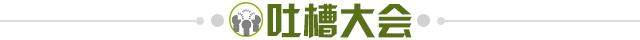 开云-【早报】“快乐”的C罗和不快乐的莱万...